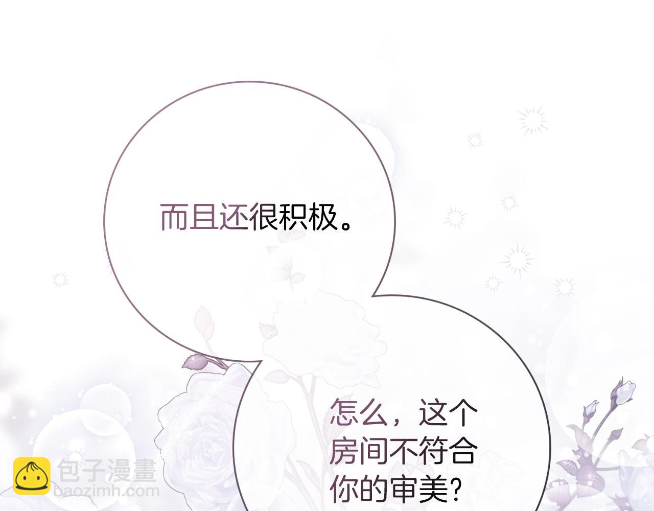 第42话 公开身份？！(1/5)-第42话