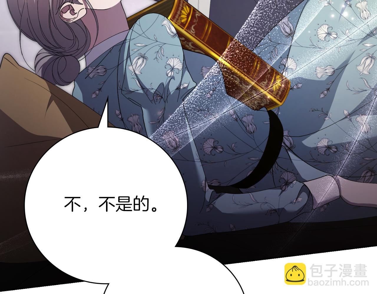 第42话 公开身份？！(1/5)-第42话