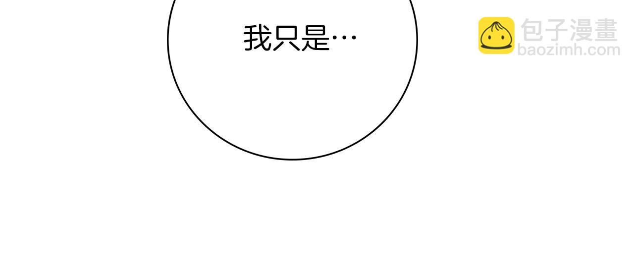 第42话 公开身份？！(1/5)-第42话