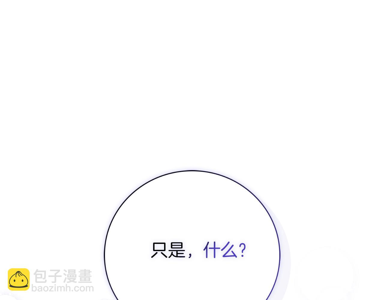 第42话 公开身份？！(1/5)-第42话