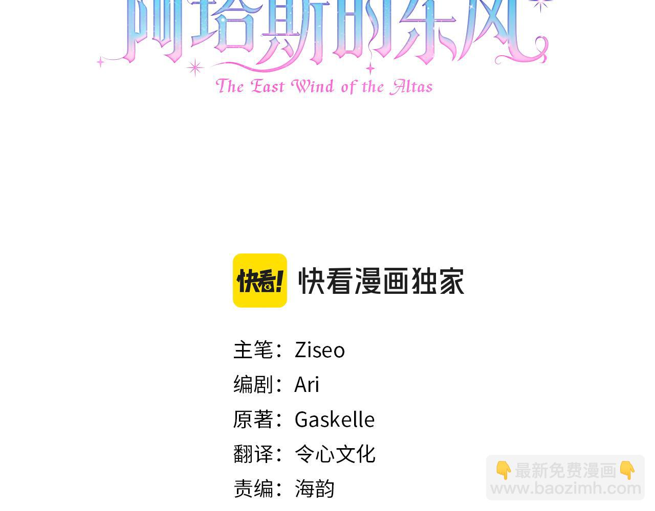 第42话 公开身份？！(1/5)-第42话