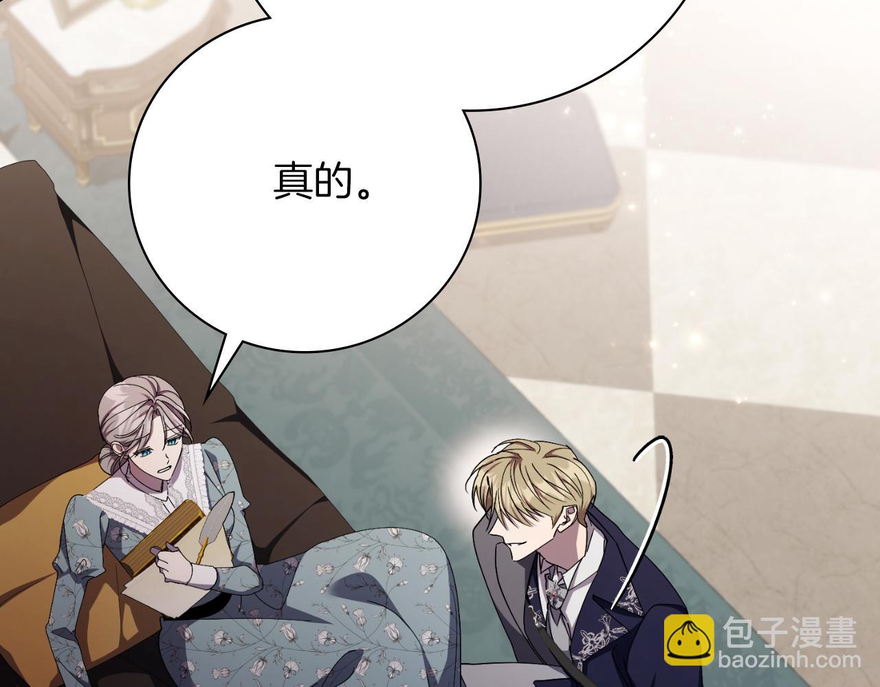 第42话 公开身份？！(1/5)-第42话