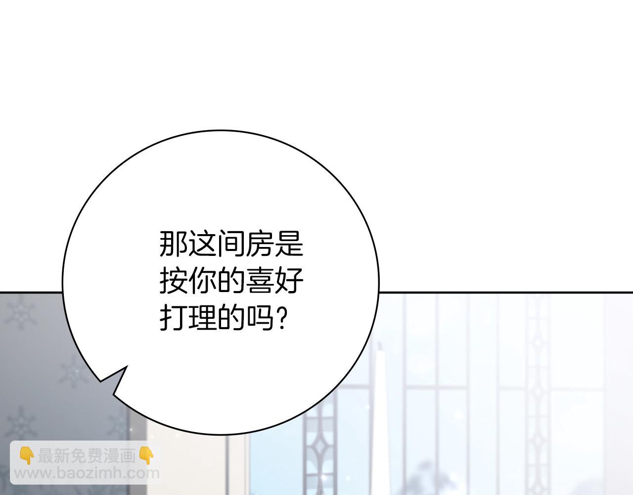 第42话 公开身份？！(1/5)-第42话