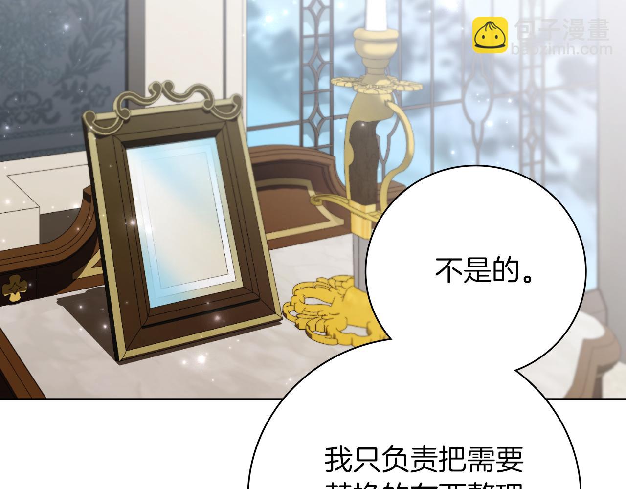 第42话 公开身份？！(1/5)-第42话