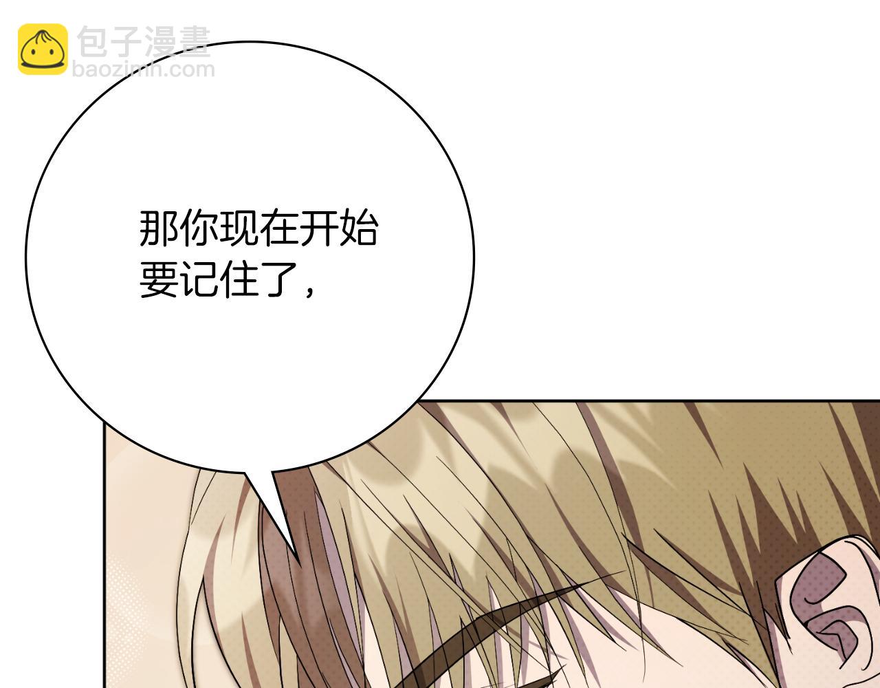 第42话 公开身份？！(1/5)-第42话