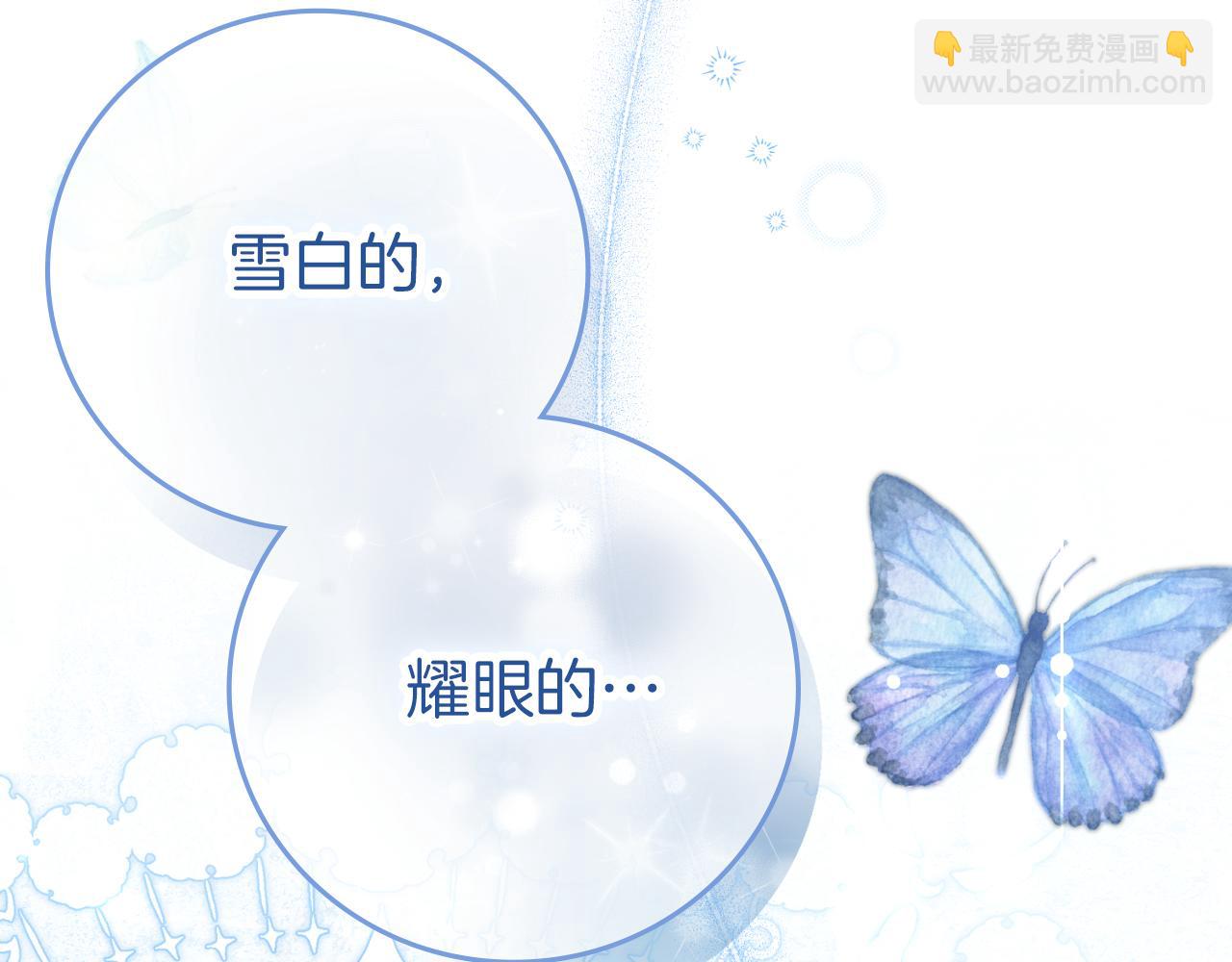 第42话 公开身份？！(1/5)-第42话