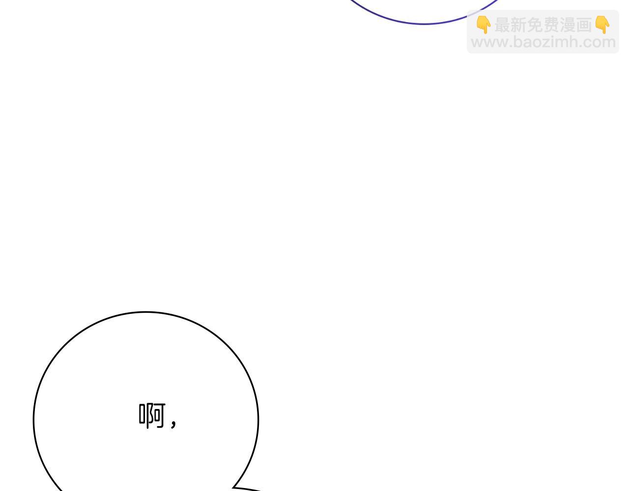 第42话 公开身份？！(1/5)-第42话