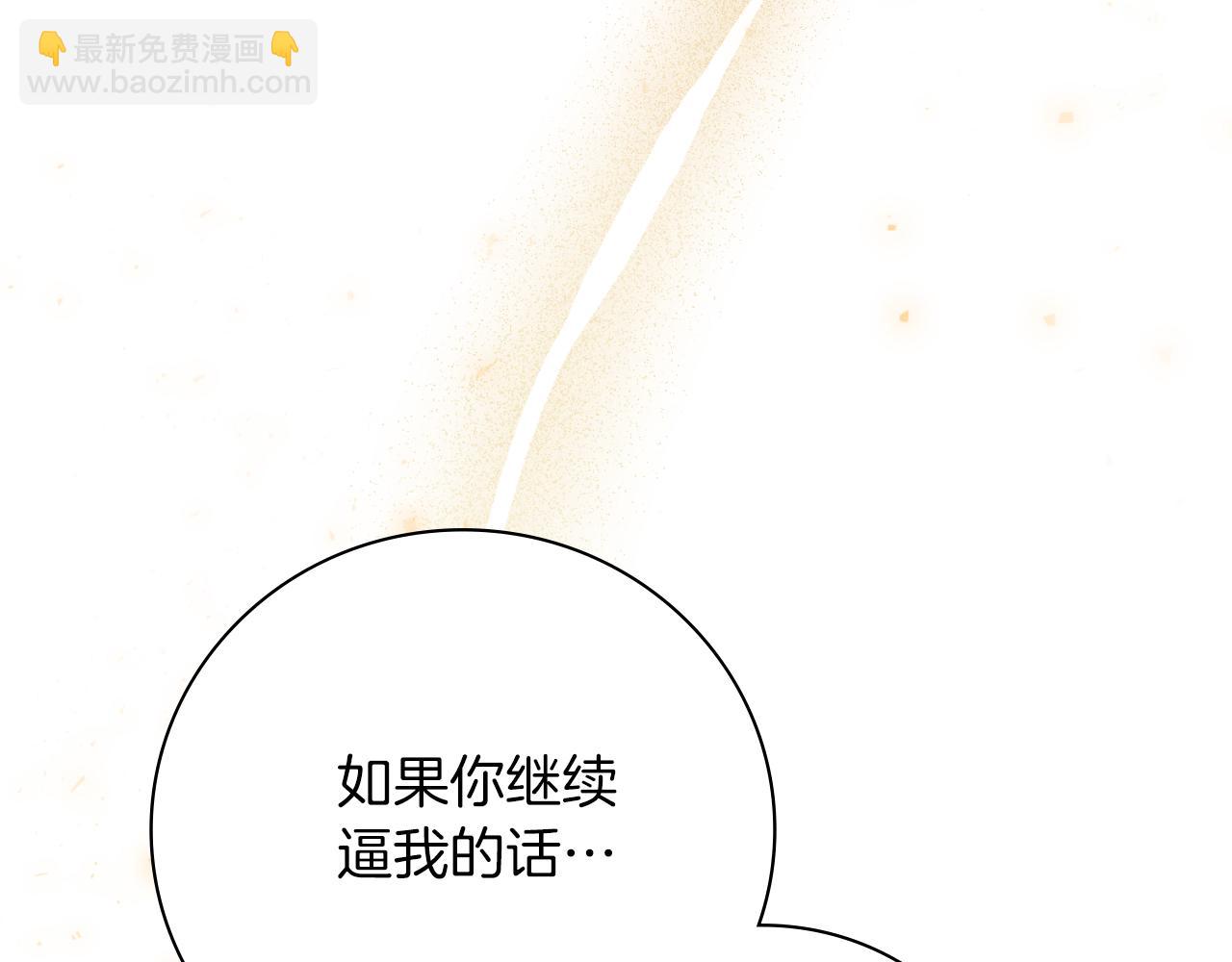 第44话 勾引(1/5)-第44话