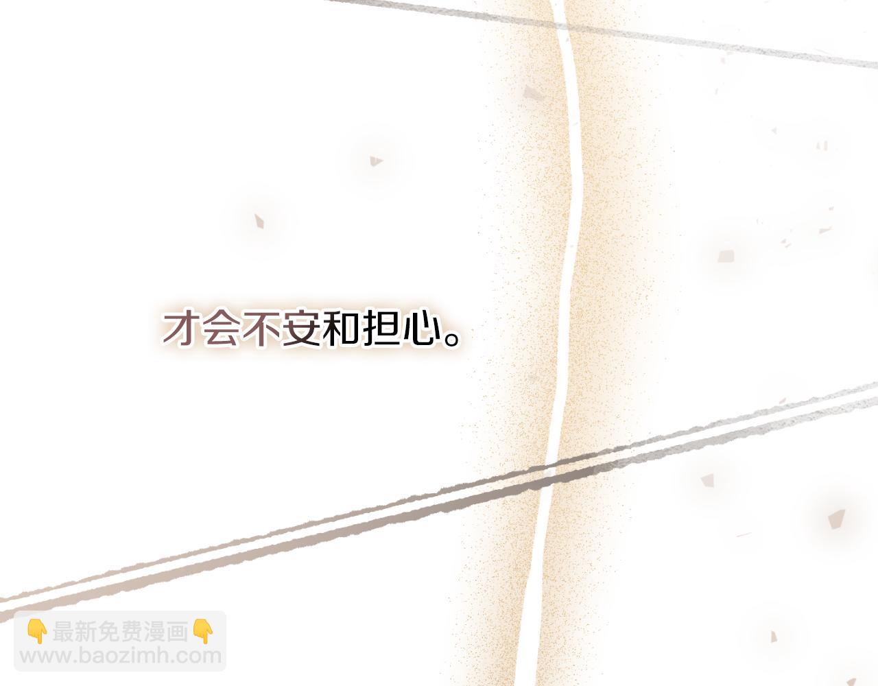 第44话 勾引(1/5)-第44话