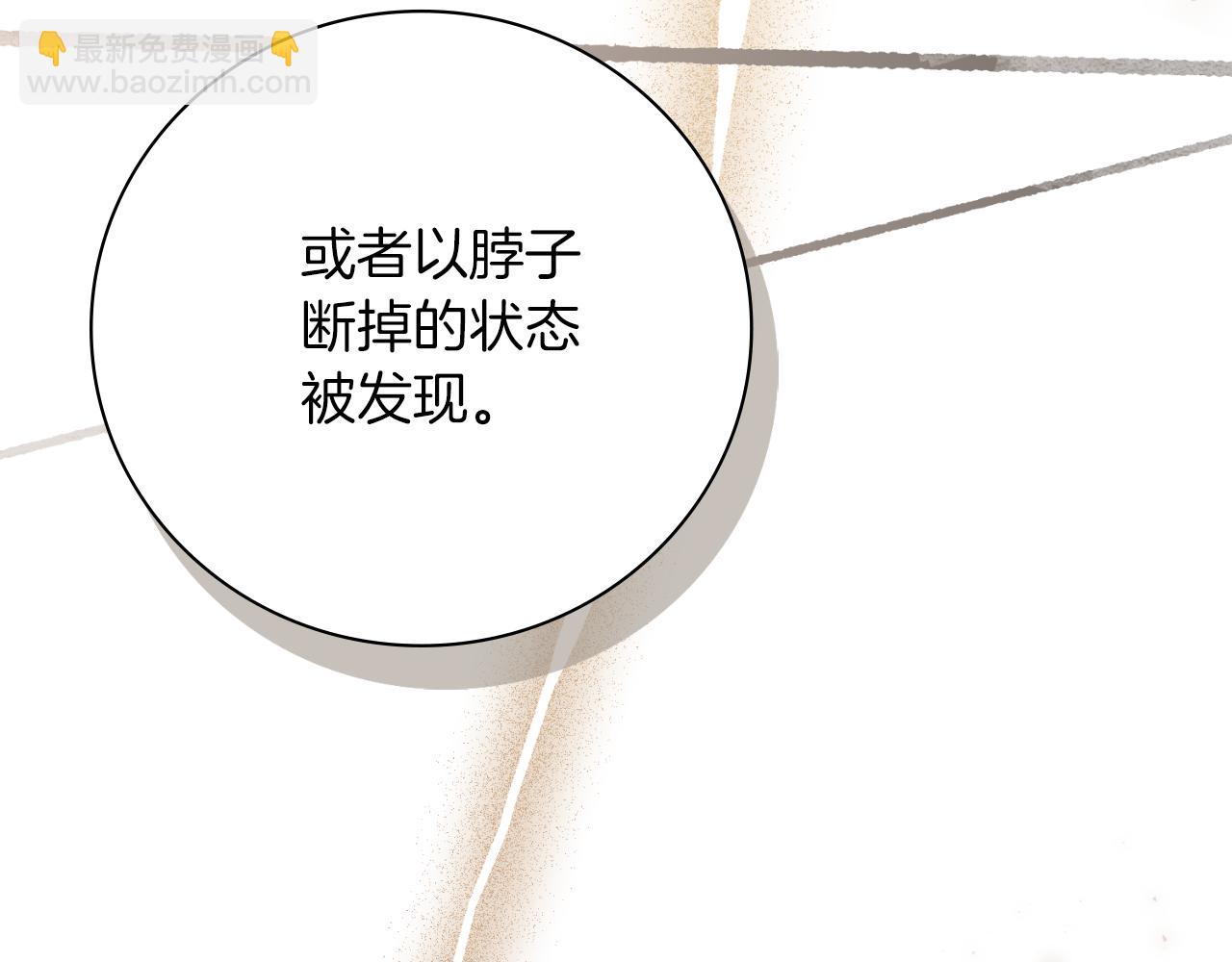 第44话 勾引(1/5)-第44话