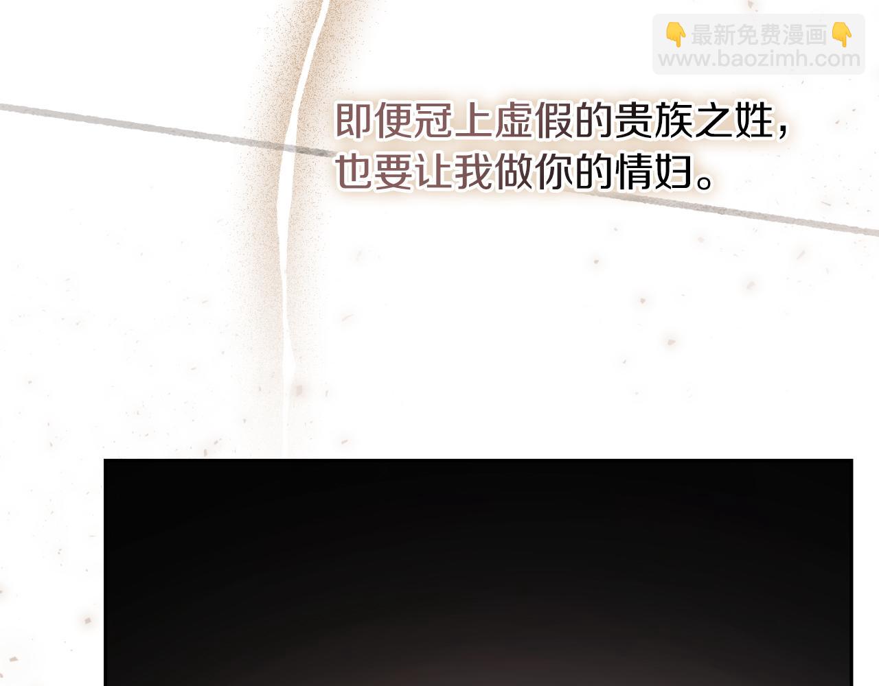 第44话 勾引(1/5)-第44话