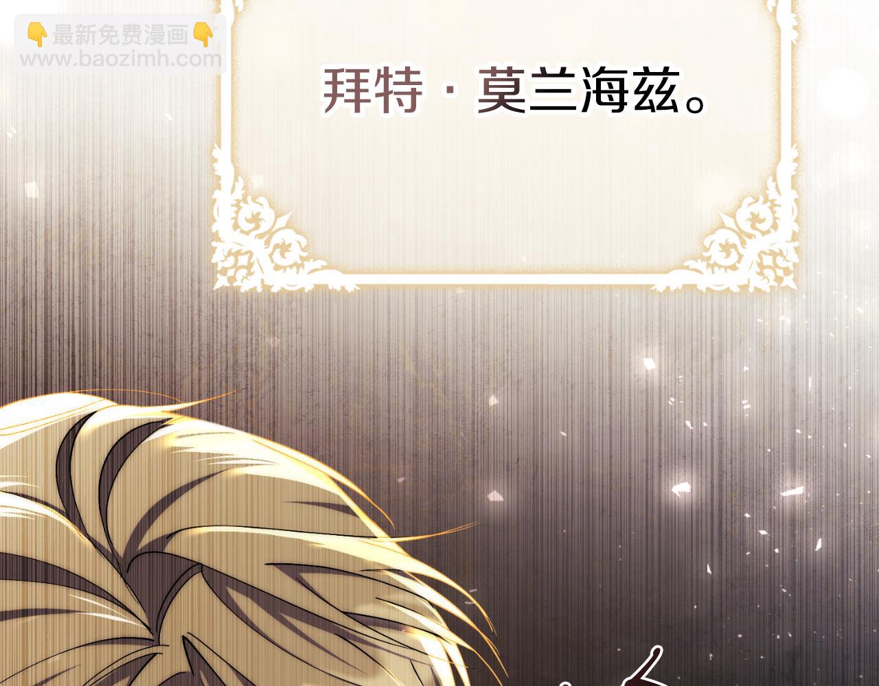 第44话 勾引(1/5)-第44话