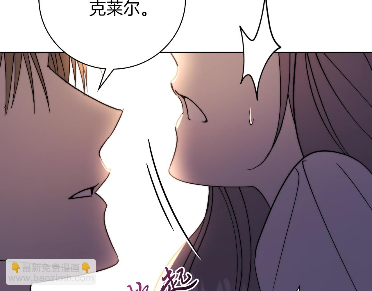 第44话 勾引(1/5)-第44话