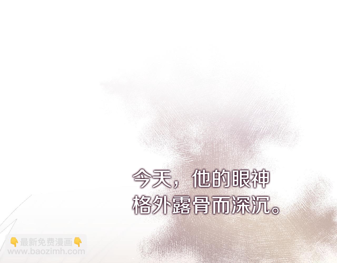 第44话 勾引(1/5)-第44话