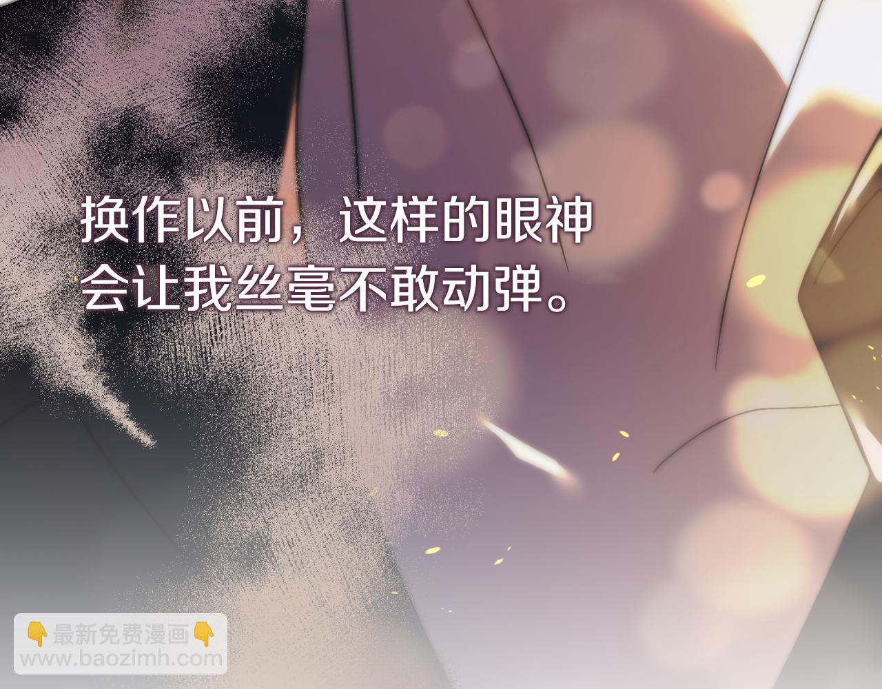 第44话 勾引(1/5)-第44话