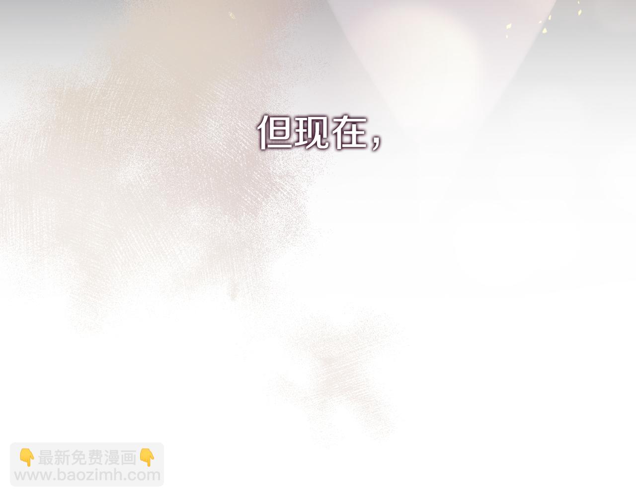 第44话 勾引(1/5)-第44话