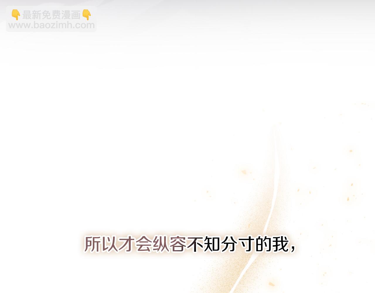 第44话 勾引(1/5)-第44话