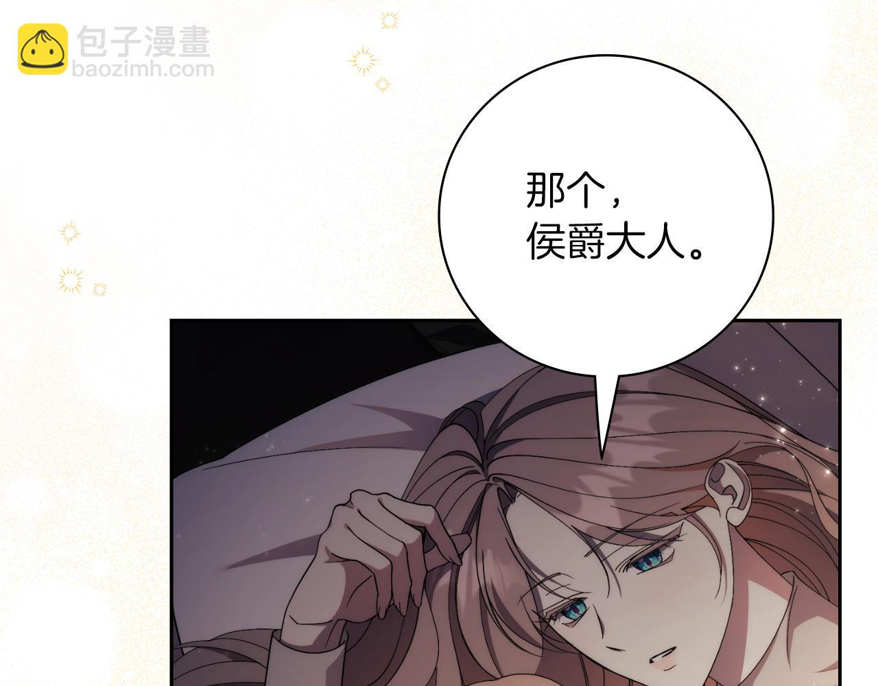 第46话 超级奶爸(1/5)-第46话