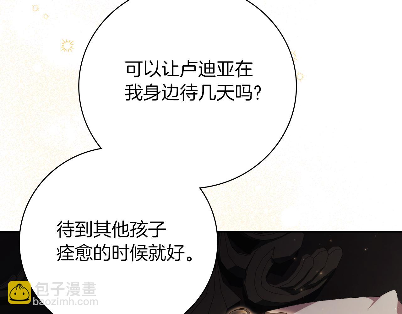 第46话 超级奶爸(1/5)-第46话