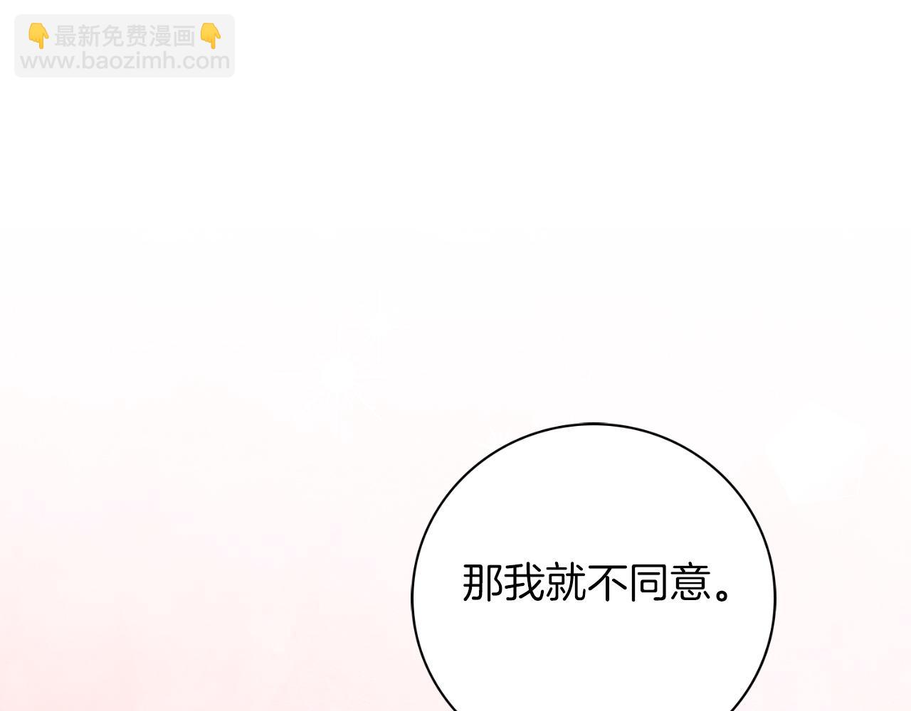 第46话 超级奶爸(1/5)-第46话