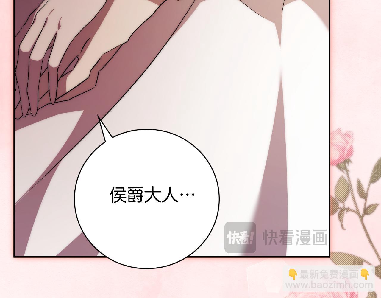 第46话 超级奶爸(1/5)-第46话