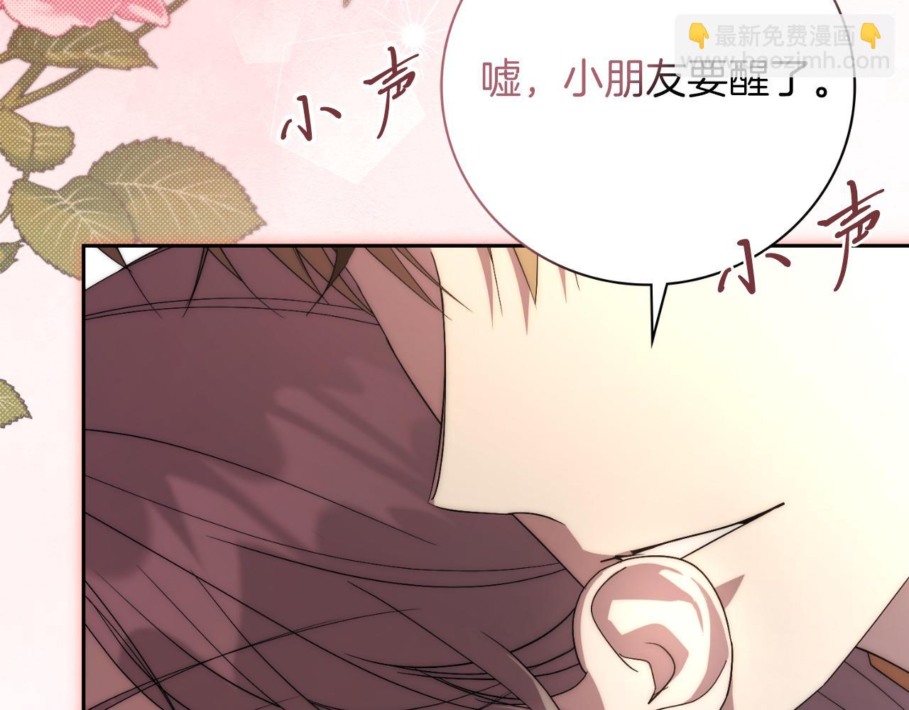 第46话 超级奶爸(1/5)-第46话