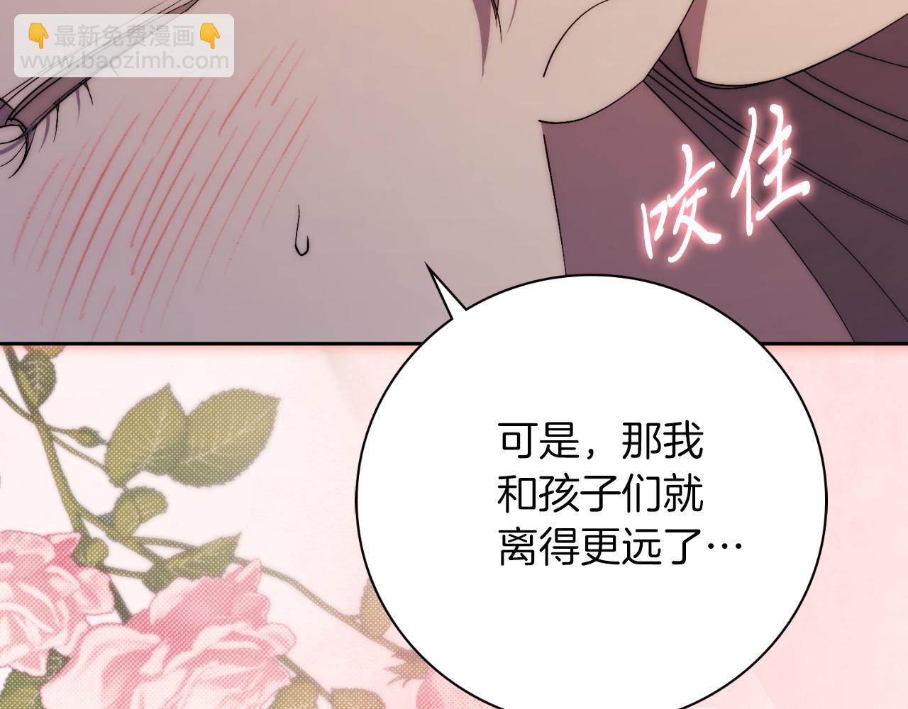 第46话 超级奶爸(1/5)-第46话