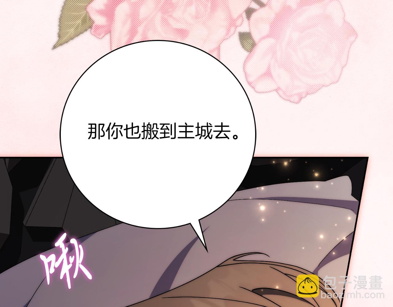 第46话 超级奶爸(1/5)-第46话