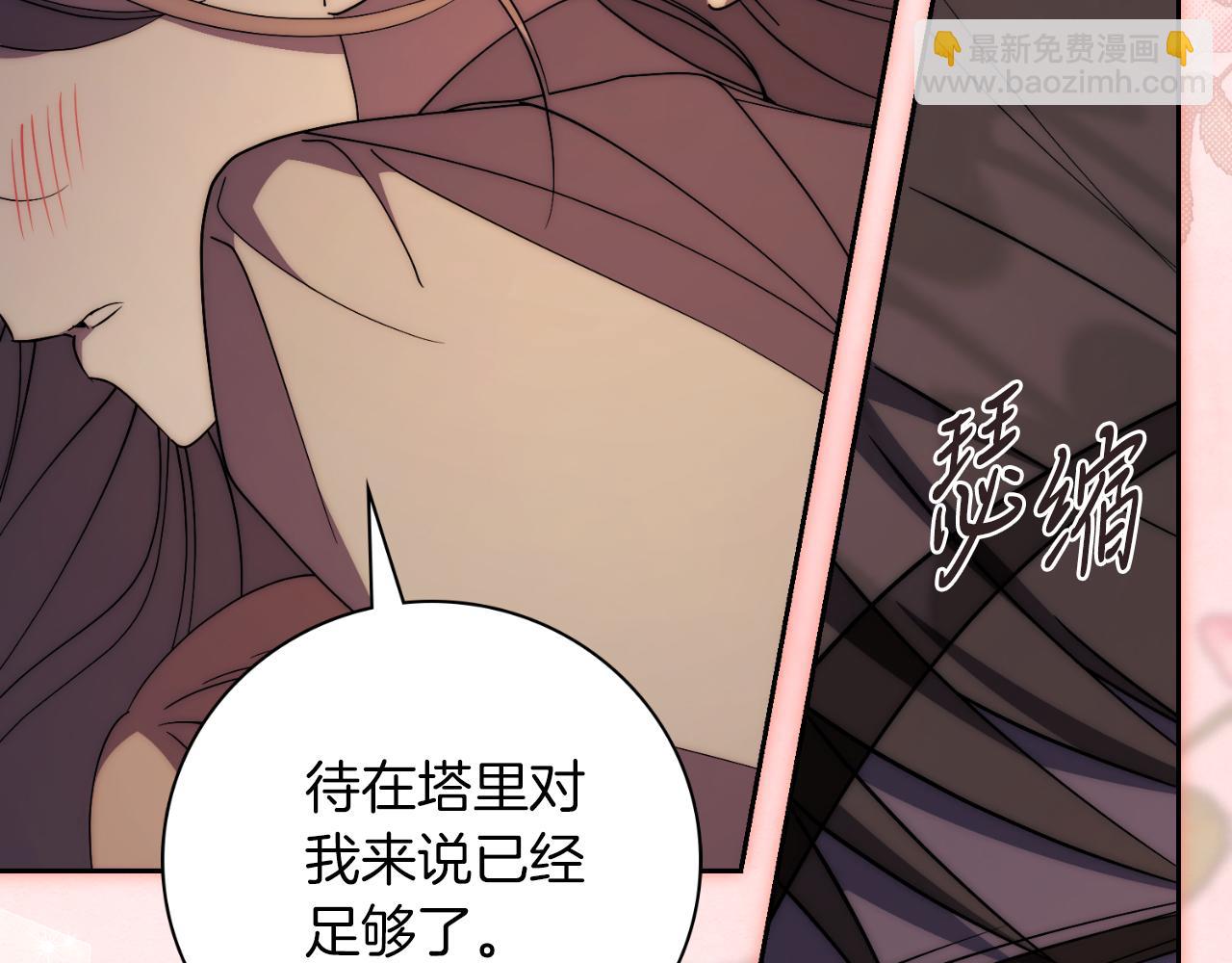 第46话 超级奶爸(1/5)-第46话