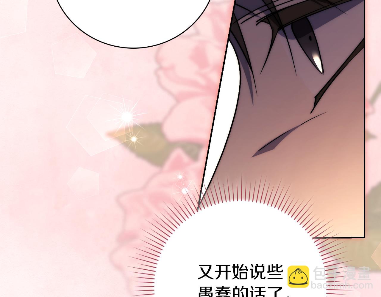 第46话 超级奶爸(1/5)-第46话