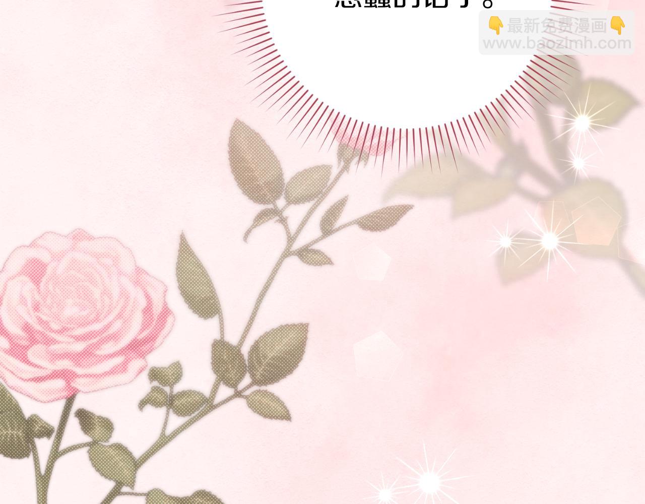 第46话 超级奶爸(1/5)-第46话