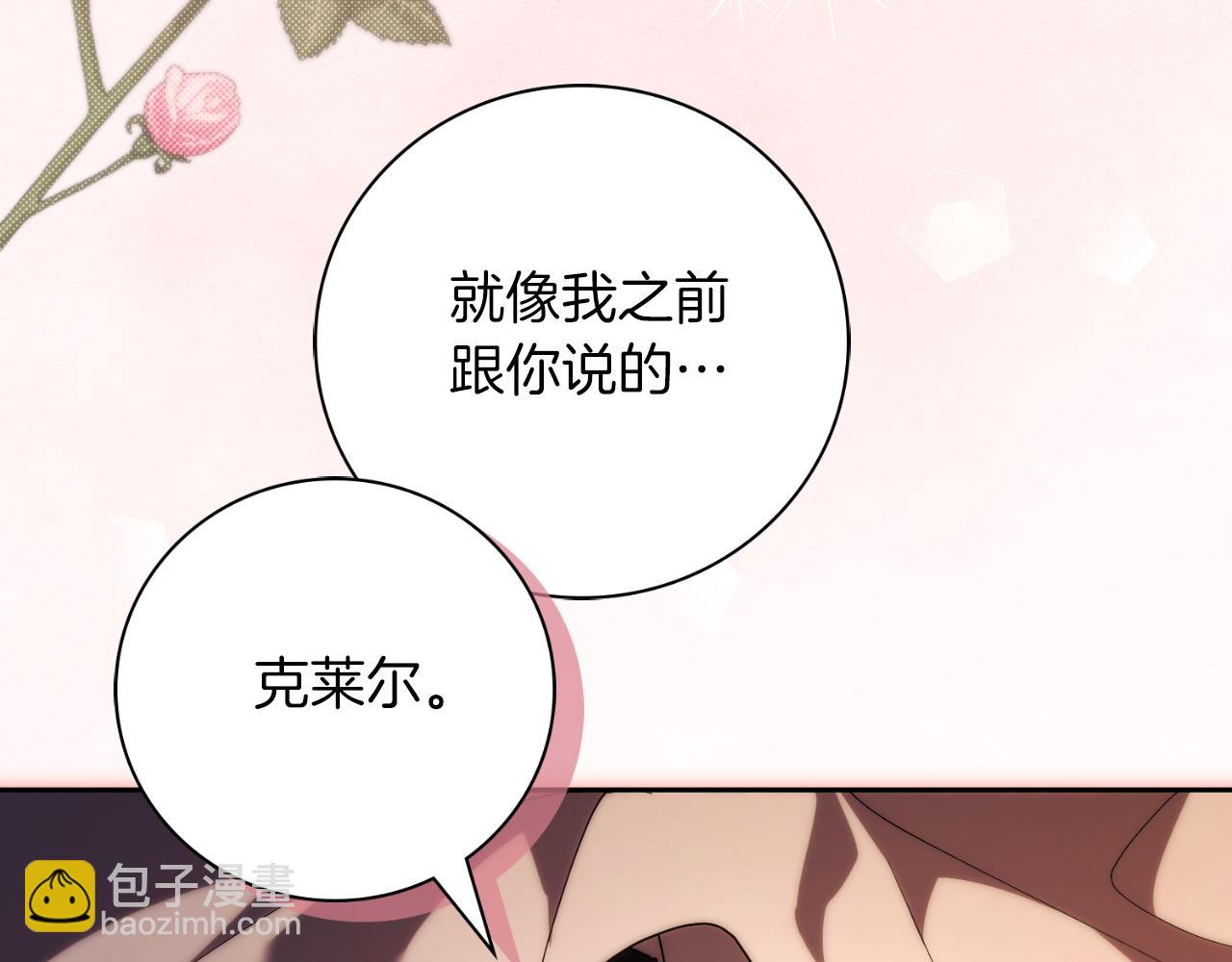 第46话 超级奶爸(1/5)-第46话