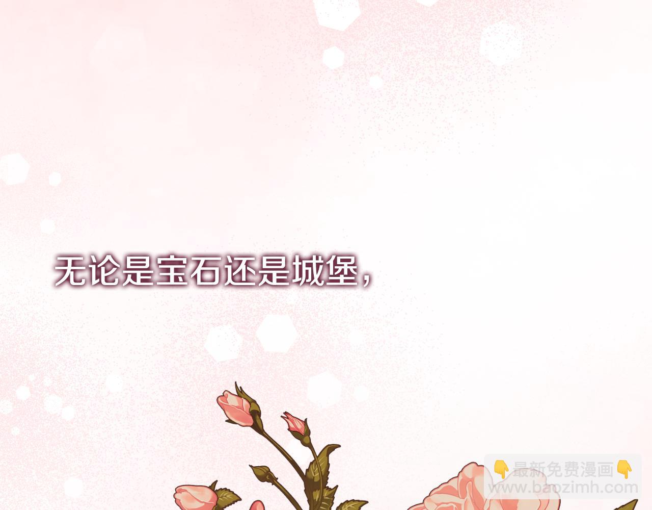 第46话 超级奶爸(1/5)-第46话