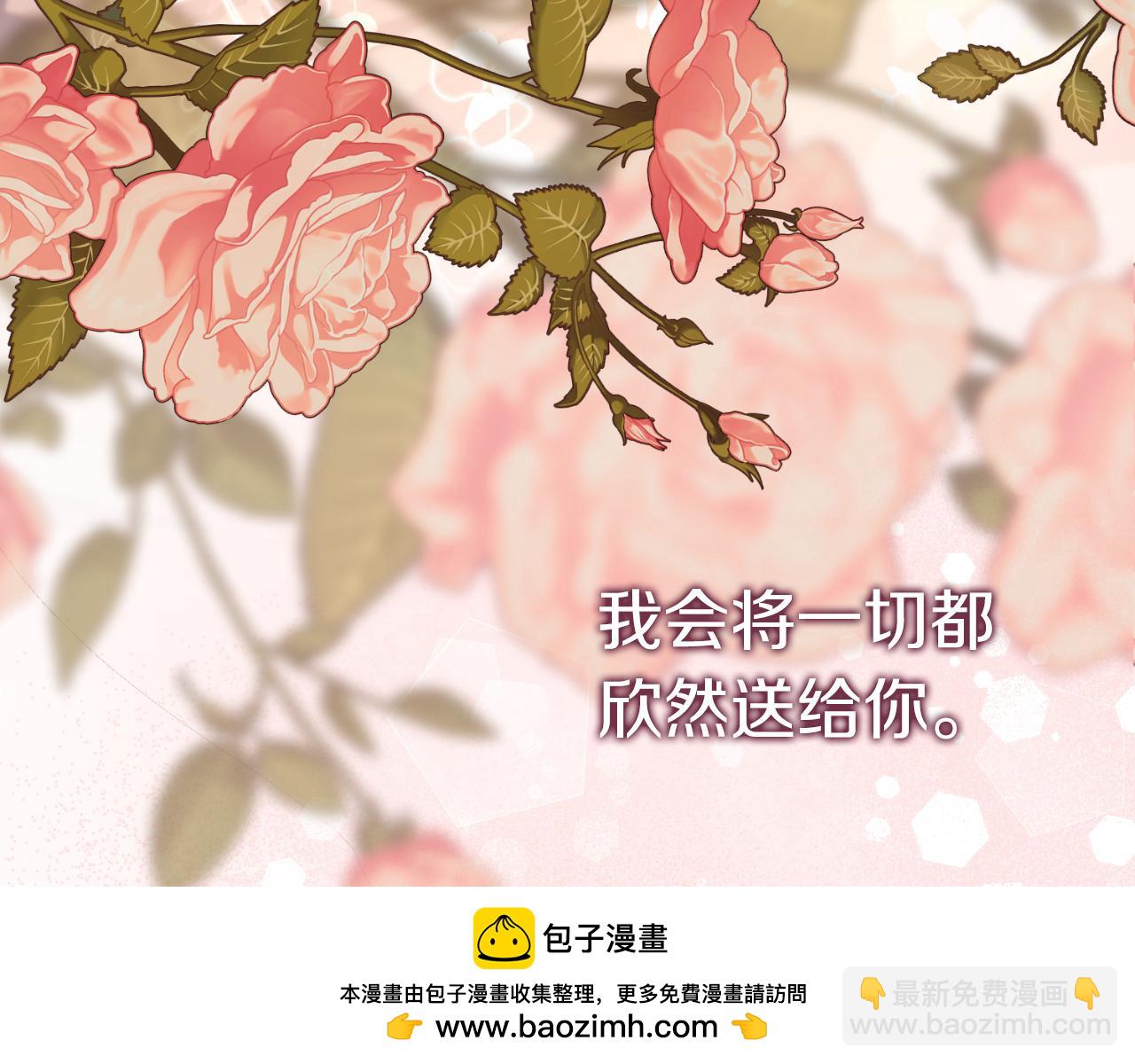 第46话 超级奶爸(1/5)-第46话