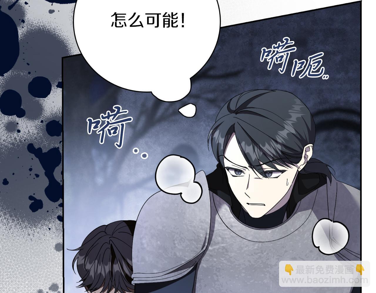 第48话 大打出手！(1/5)-第48话