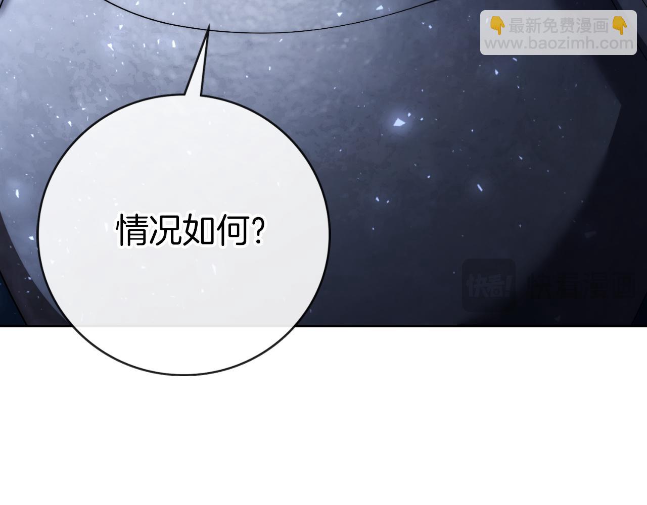 第48话 大打出手！(1/5)-第48话