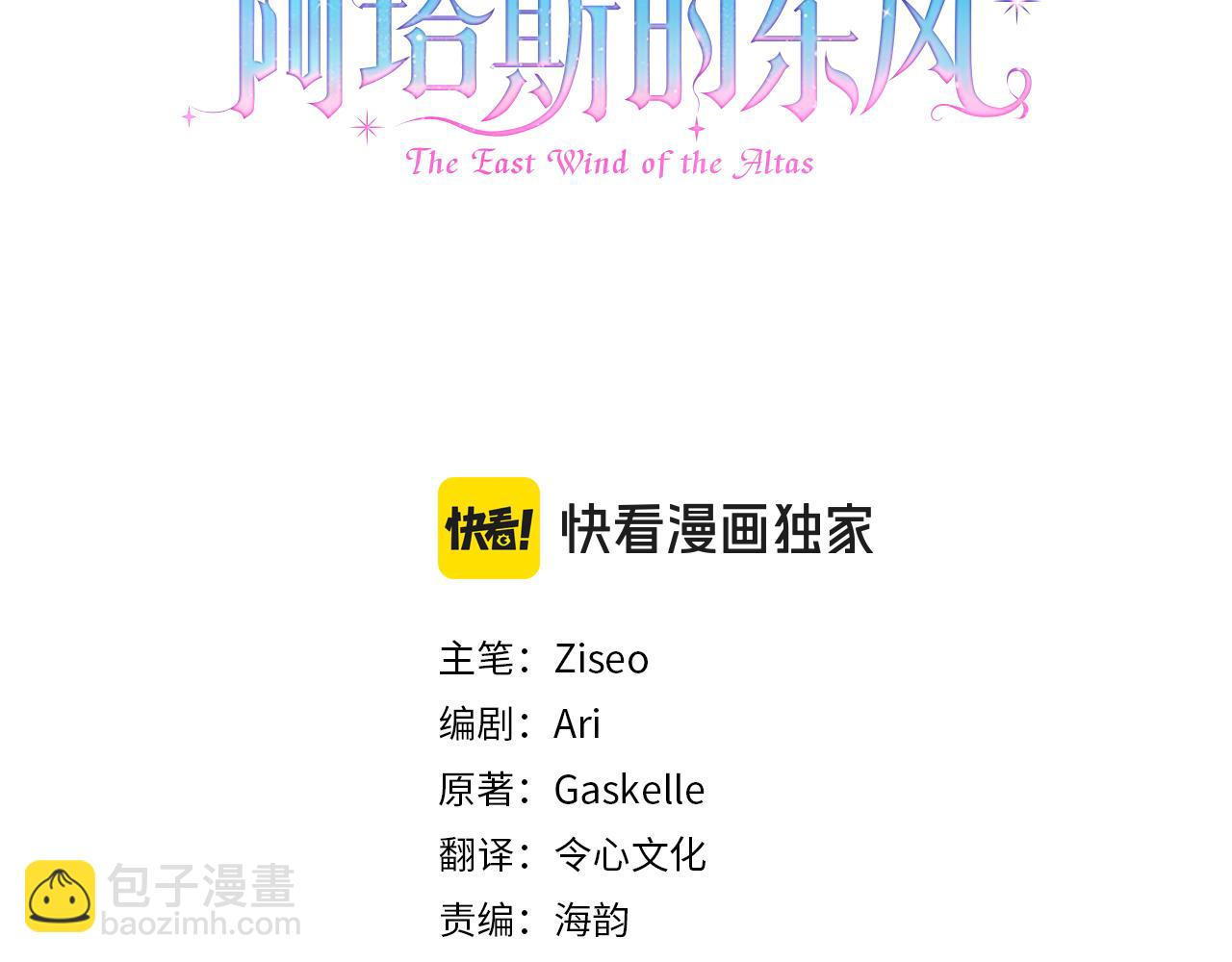 第48话 大打出手！(1/5)-第48话