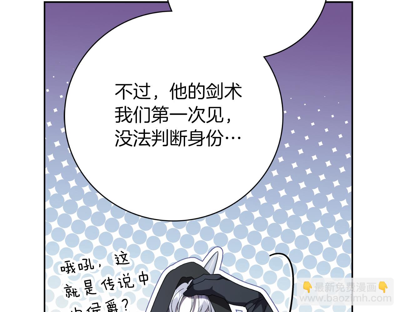 第48话 大打出手！(1/5)-第48话