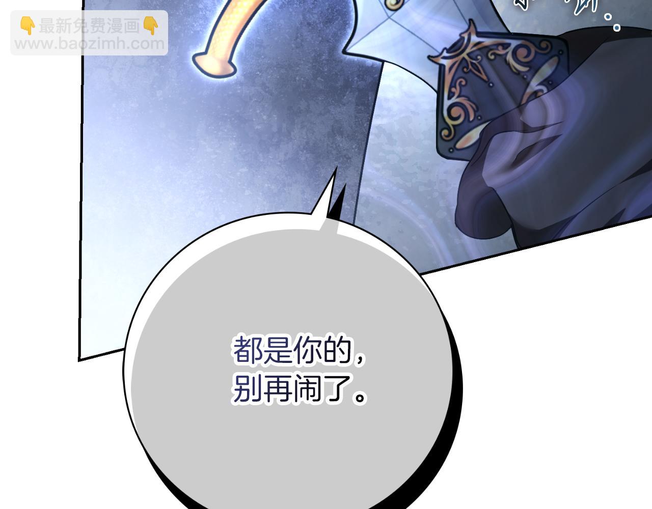 第48话 大打出手！(1/5)-第48话