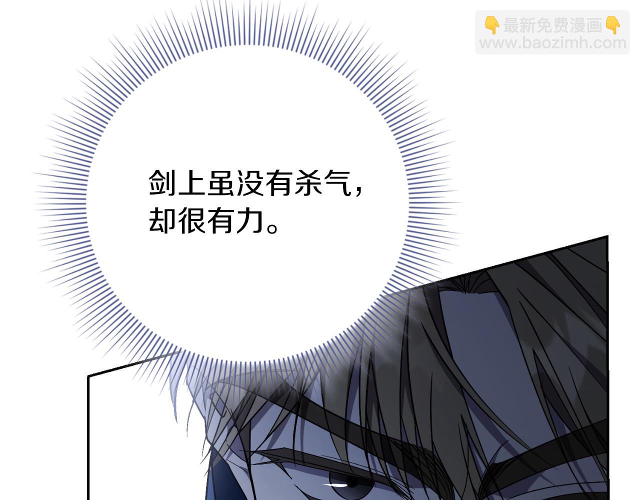 第48话 大打出手！(1/5)-第48话