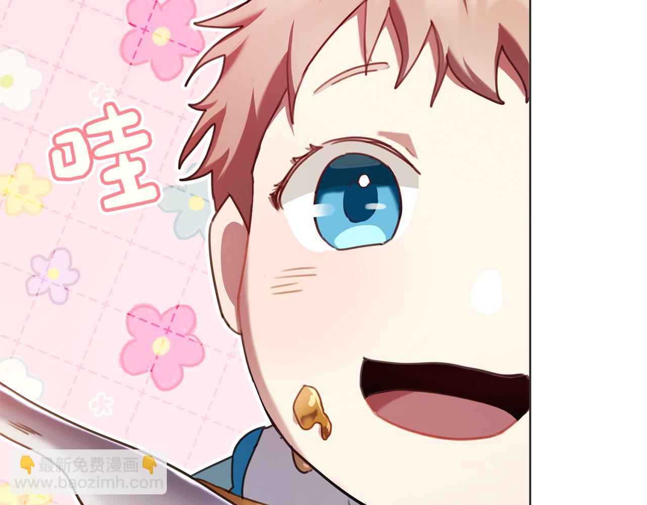 第6话 等候宠幸的女人(1/6)-第6话