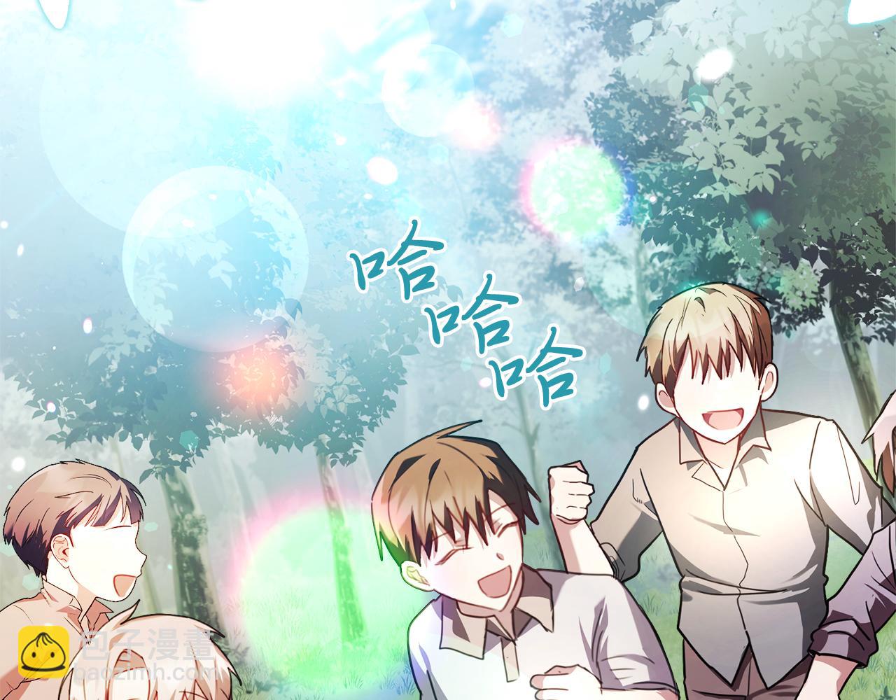 第6话 等候宠幸的女人(1/6)-第6话