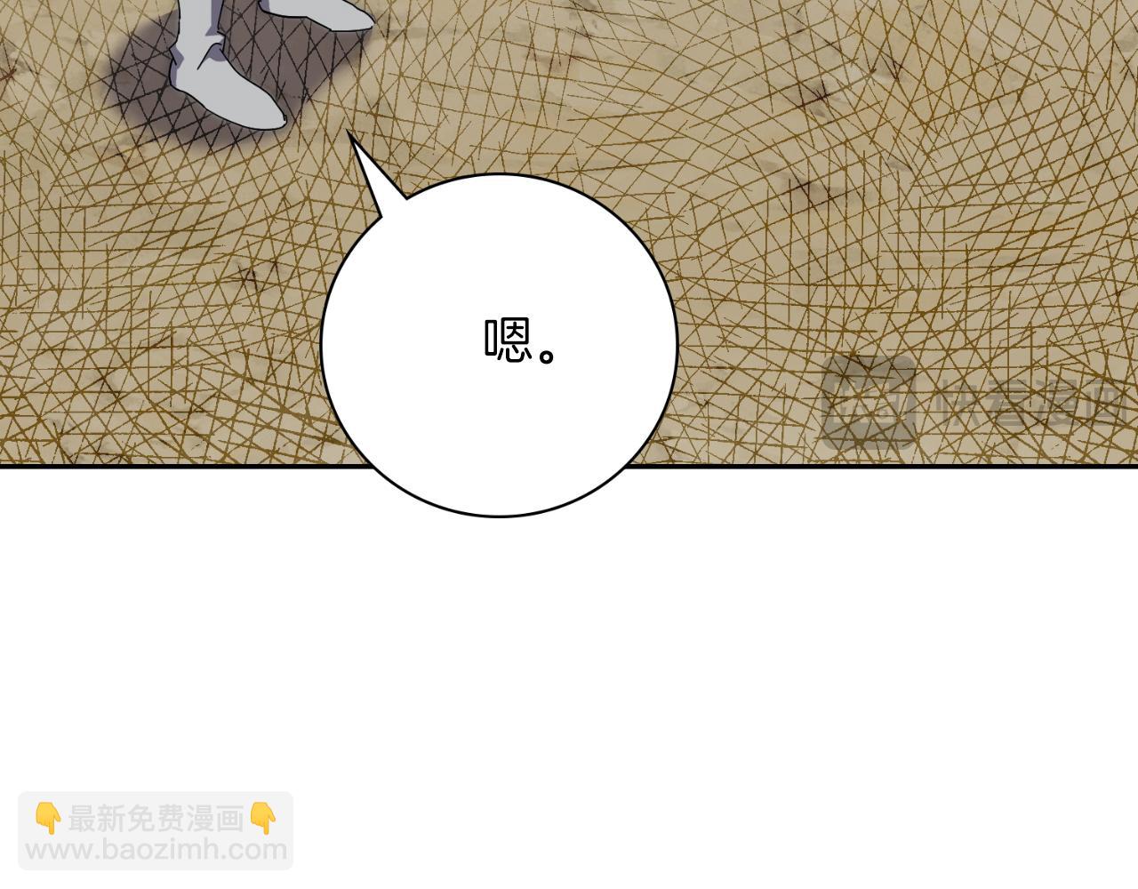 第一季完结话 找回属于自己的位置(1/7)-第50话