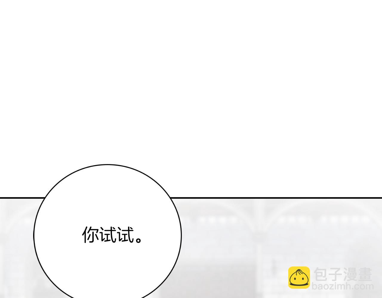 第一季完结话 找回属于自己的位置(1/7)-第50话