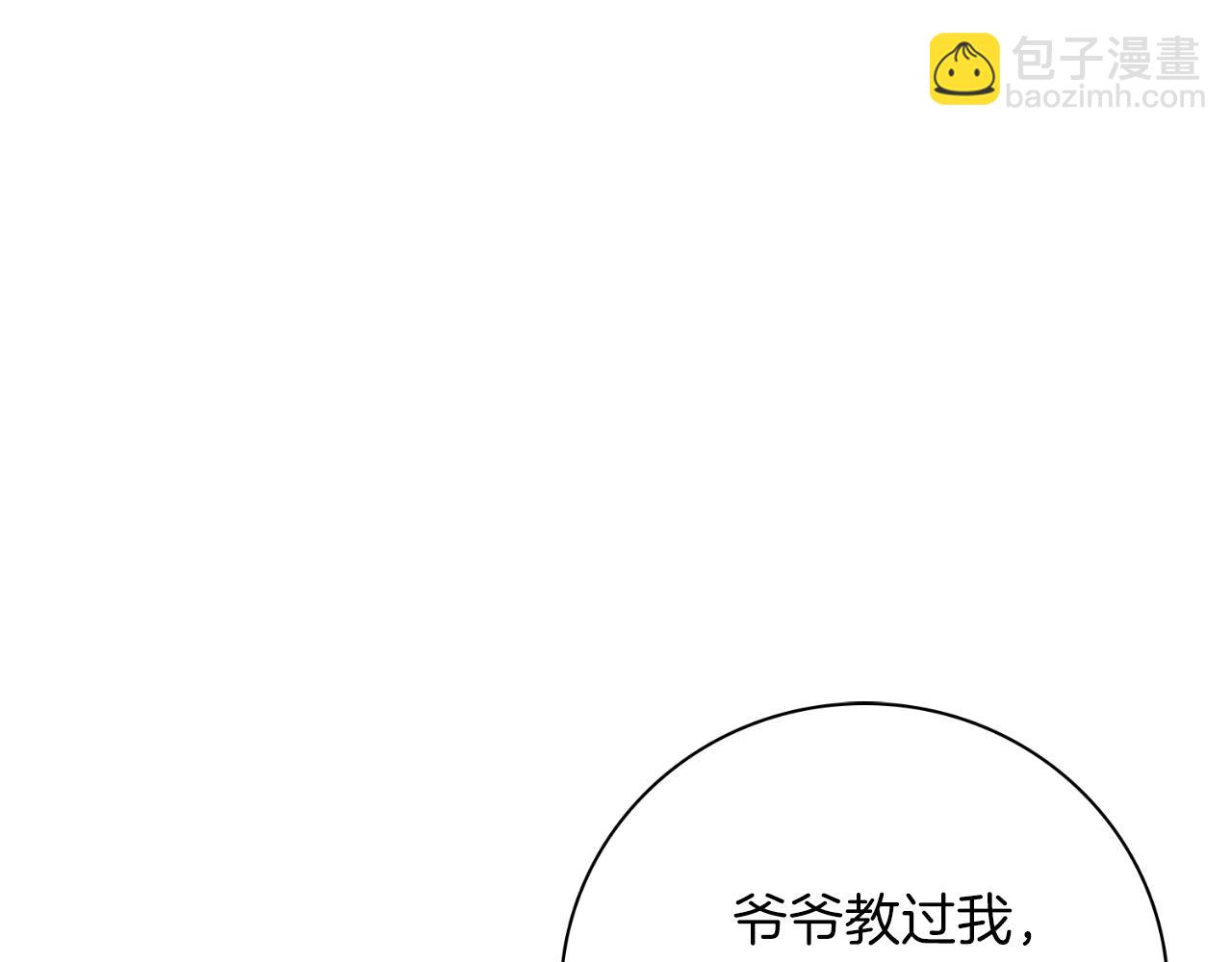 第一季完结话 找回属于自己的位置(1/7)-第50话