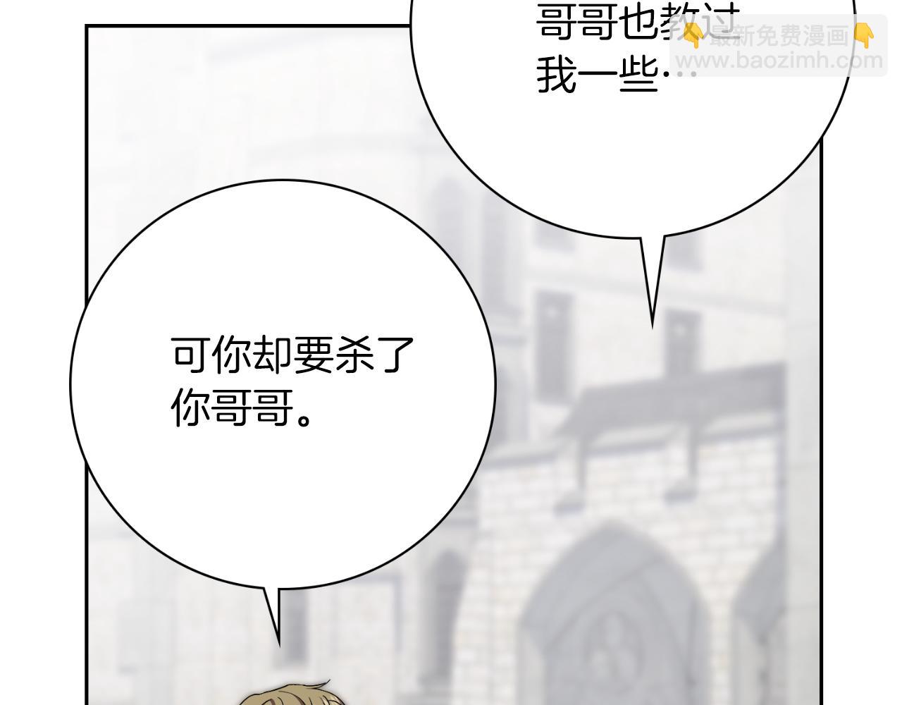 第一季完结话 找回属于自己的位置(1/7)-第50话