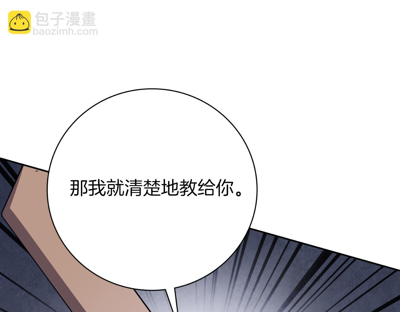 第一季完结话 找回属于自己的位置(1/7)-第50话