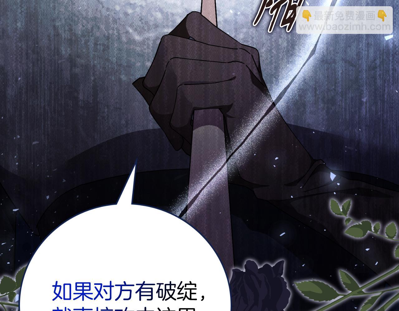 第一季完结话 找回属于自己的位置(1/7)-第50话