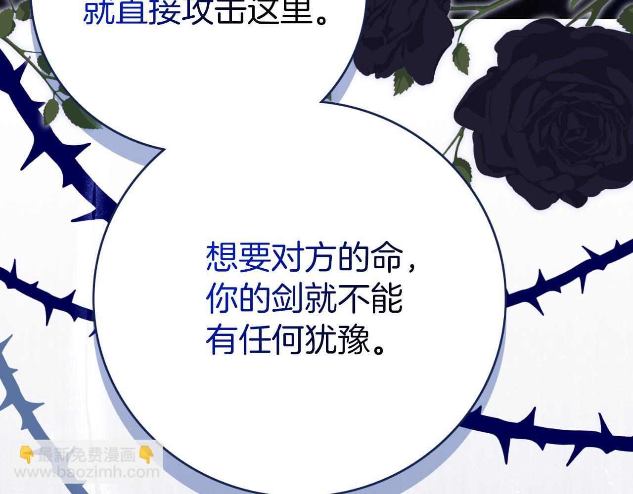 第一季完结话 找回属于自己的位置(1/7)-第50话