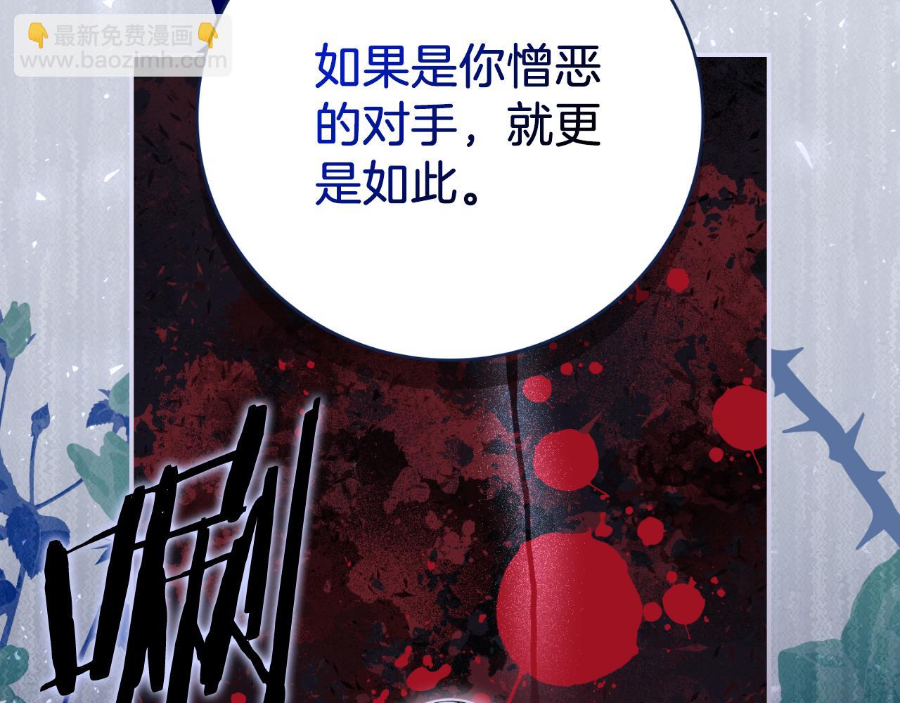 第一季完结话 找回属于自己的位置(1/7)-第50话